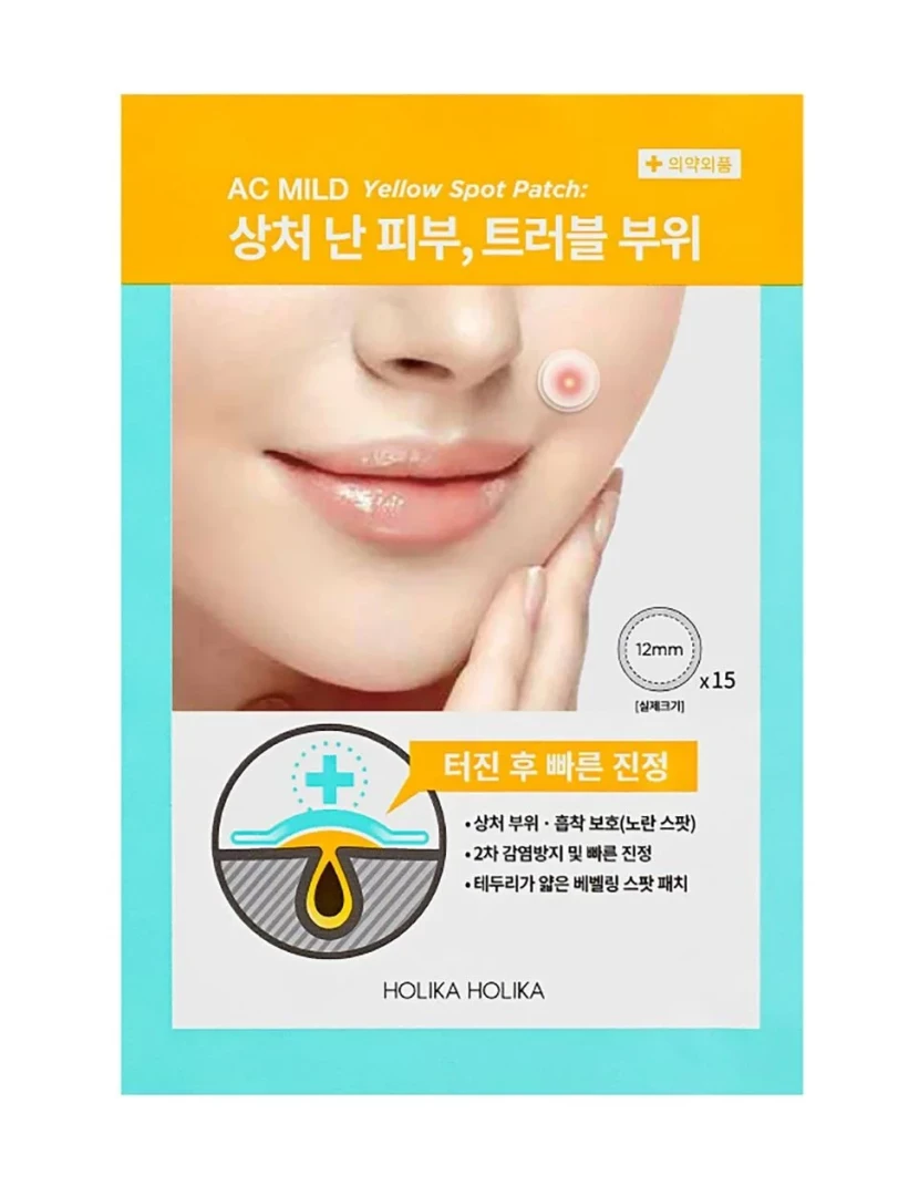 Holika Holika - A acne pele tratamento Holika Holika Ac Mild amarelo mancha Patches 15 peças