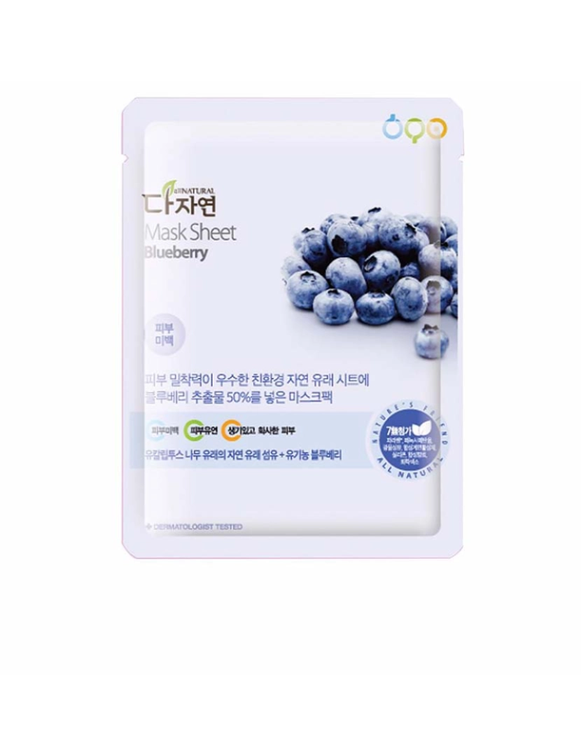 All Natural - Máscara Sheet #Blueberry 25 Ml