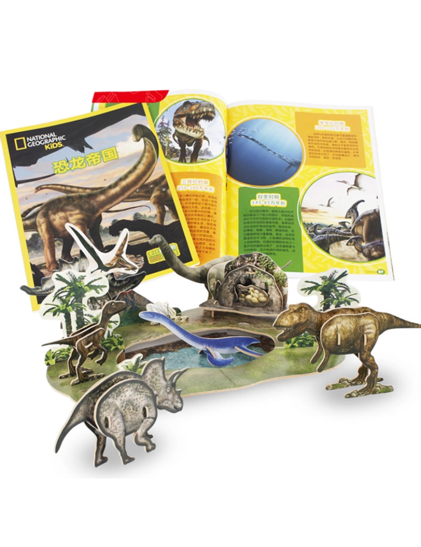 National Geographic - Puzzle 3D de dinossauros, brinquedos e jogos