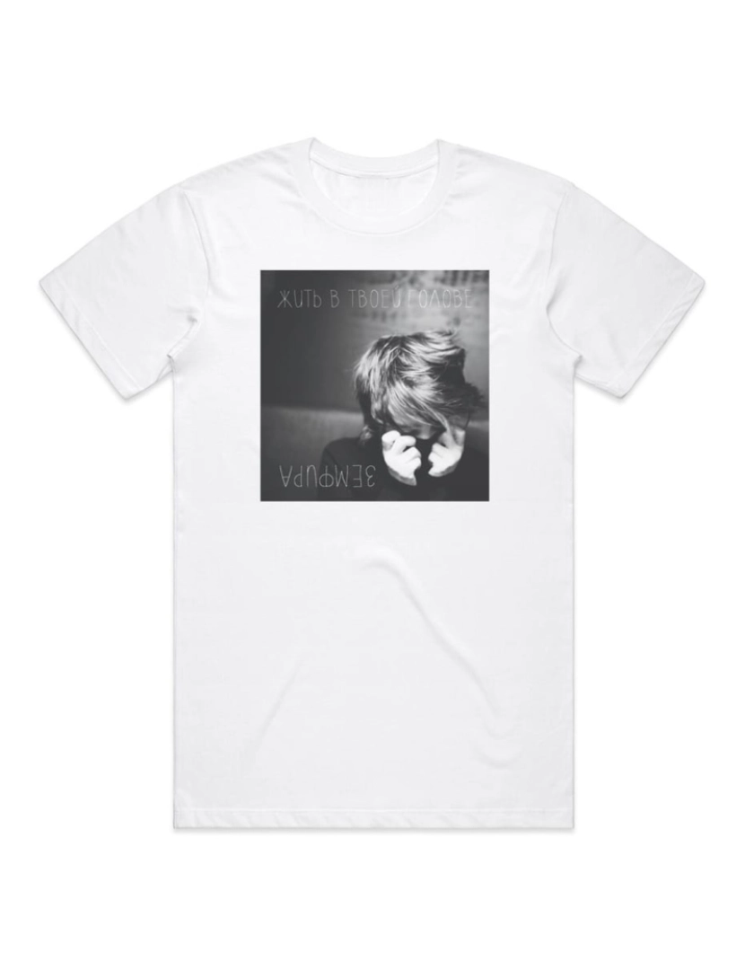 Rockinstone - T-shirt Zemfira