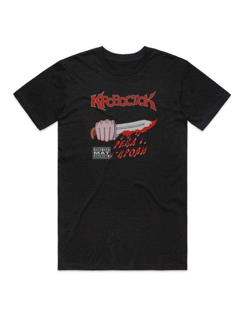 Rockinstone - T-shirt Krovostoque