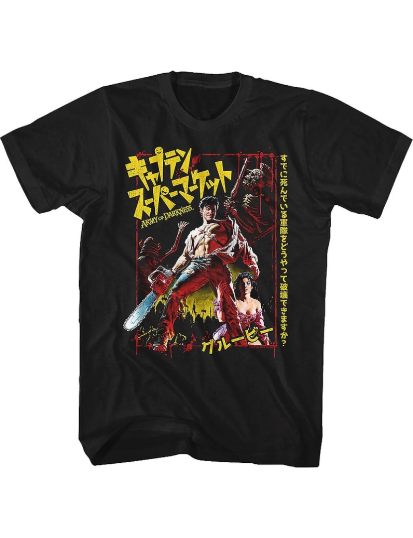 Rockinstone - T-shirt Pôster do filme japonês Exército das Trevas