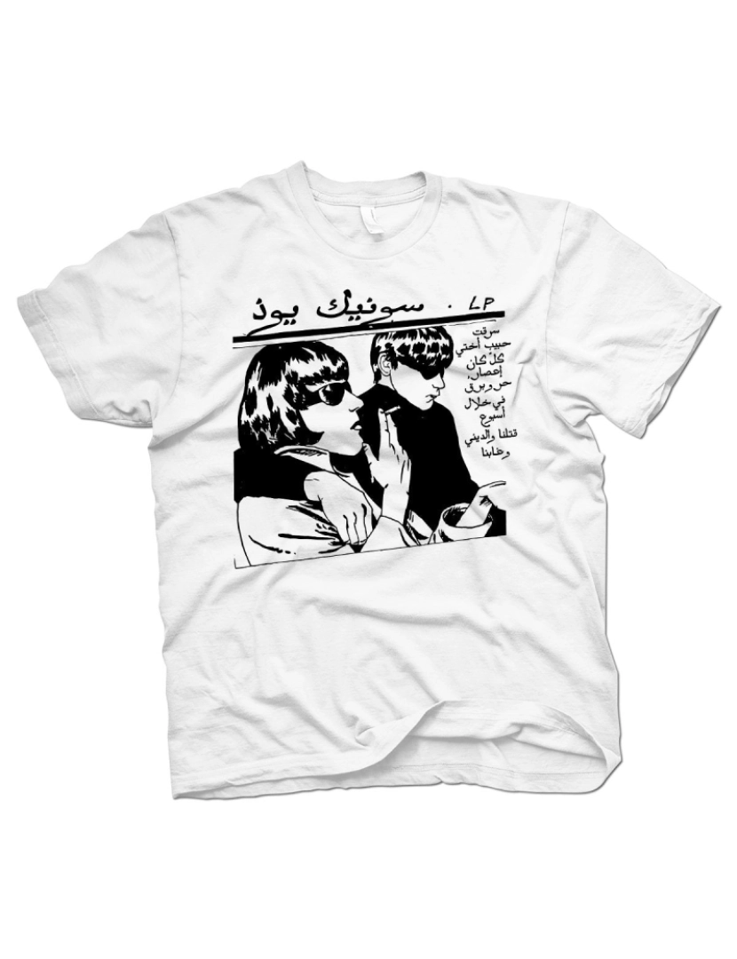 imagem de Sonic Youth Goo - Camiseta Árabe-S1