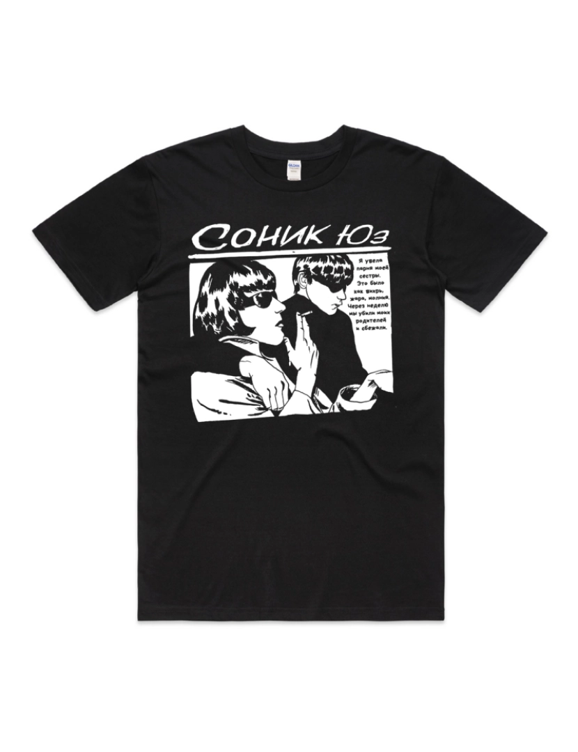 imagem de Sonic Youth Goo - Camiseta Russa-S1